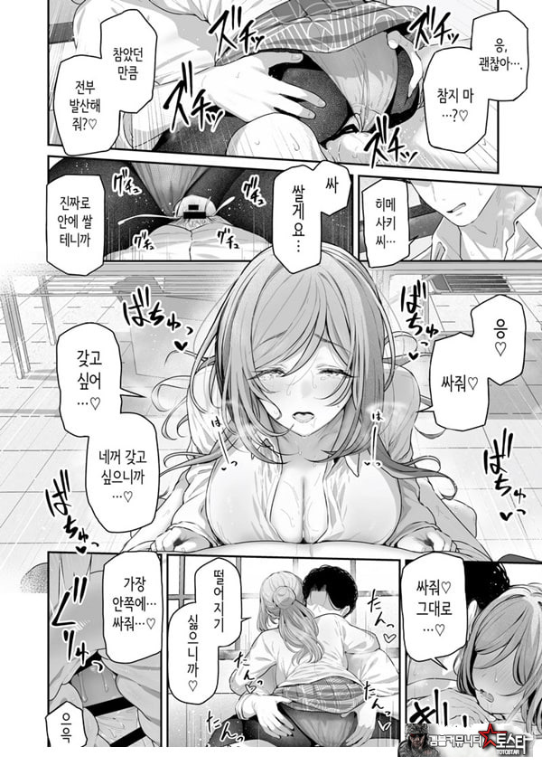 절호조+1 원기+9