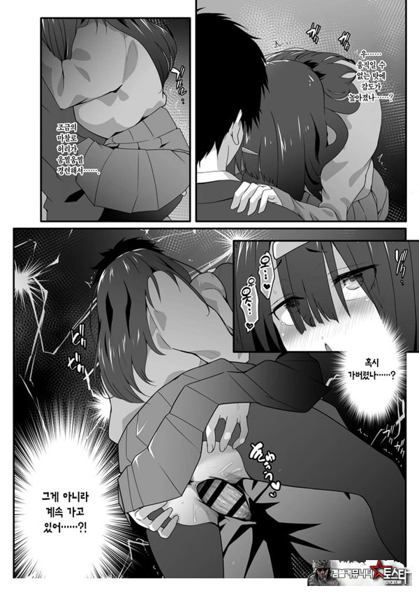 아싸인 주제에 음란(개변태)해서 죄송합니다