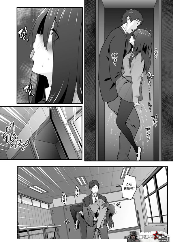 아싸인 주제에 음란(개변태)해서 죄송합니다