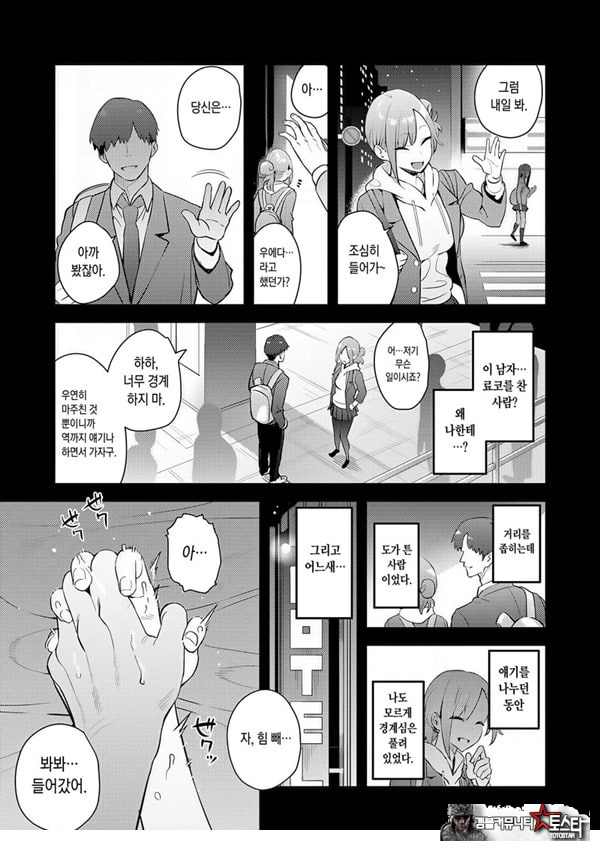 변해가는 나