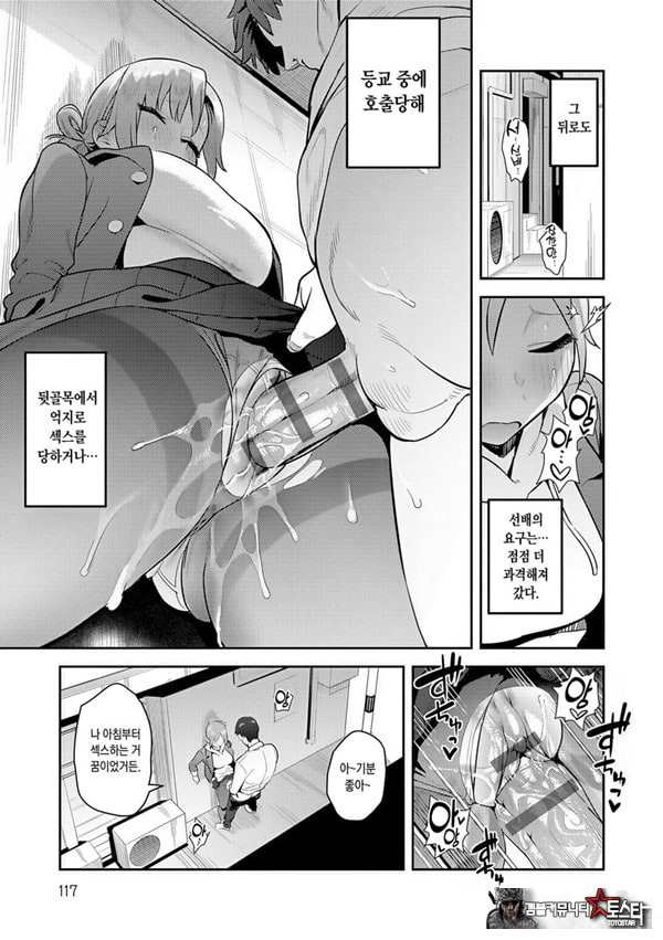 변해가는 나