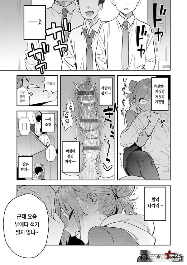 변해가는 나