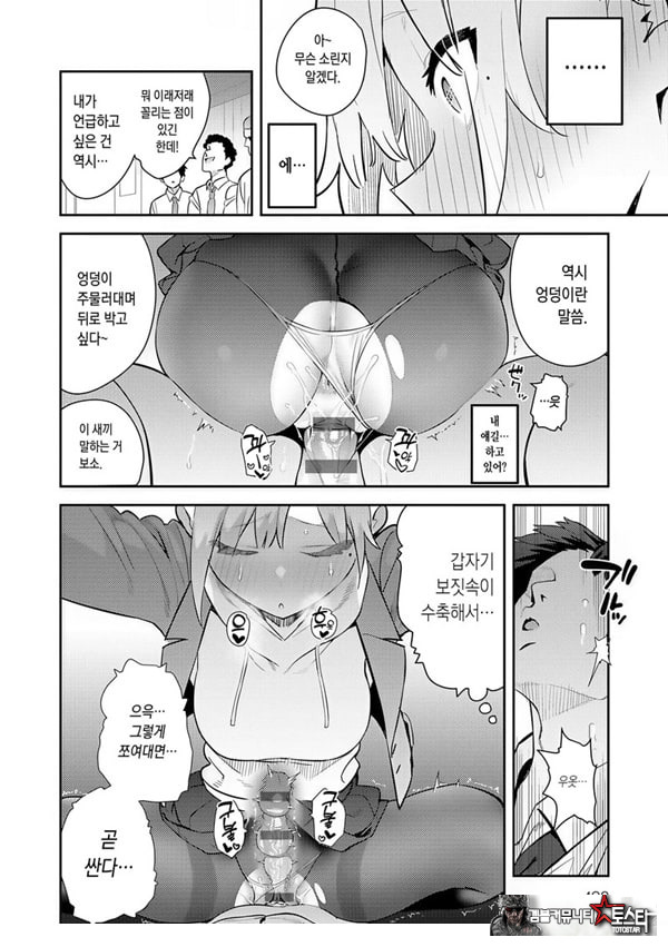 변해가는 나