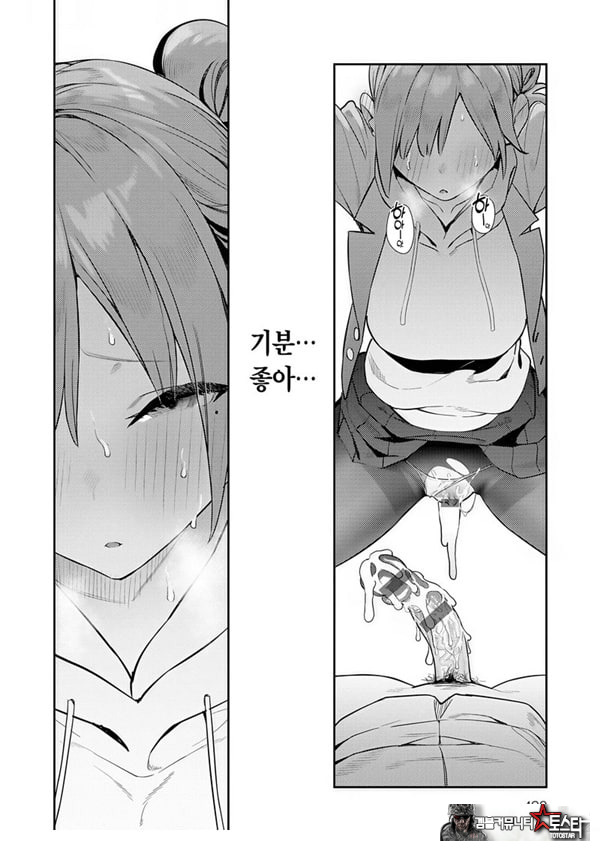 변해가는 나