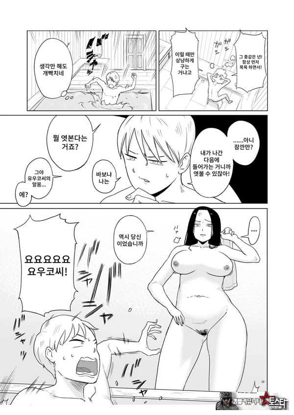 메이드장을 엿보았다