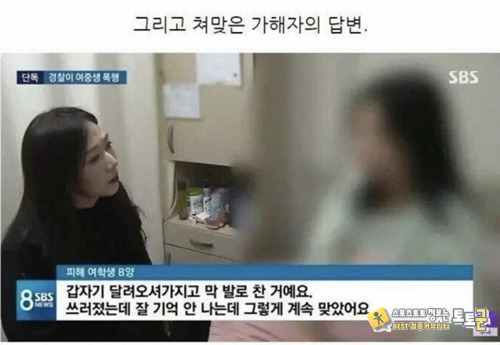 더 처 맞아야 되는데 더 처 맞아야 되는데