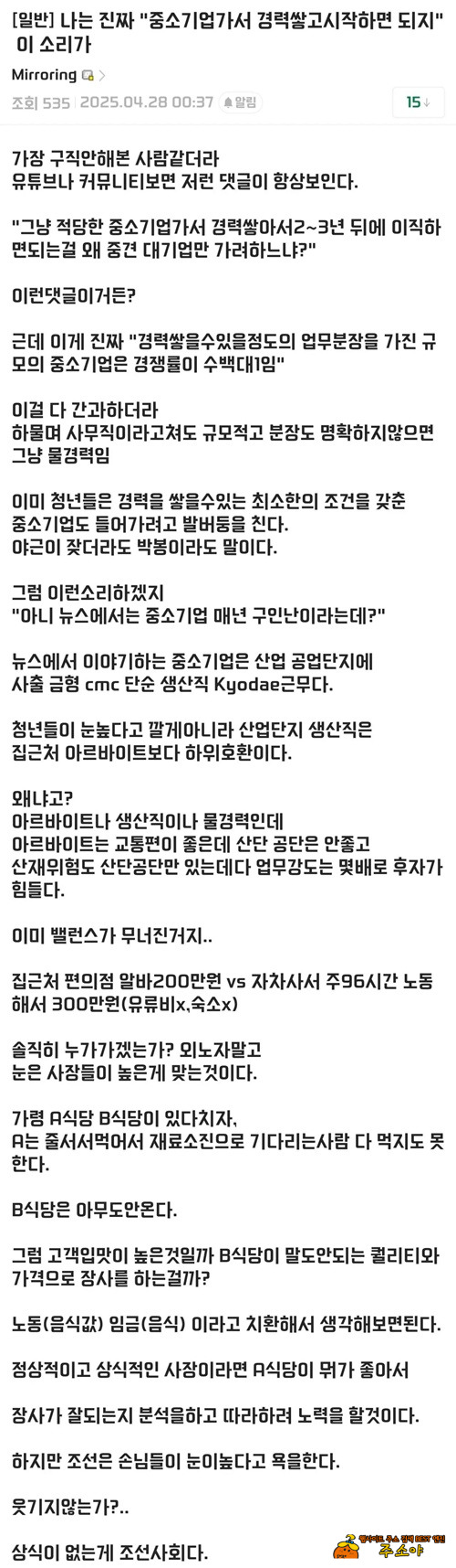 이해가 안되네 이해가 안되네