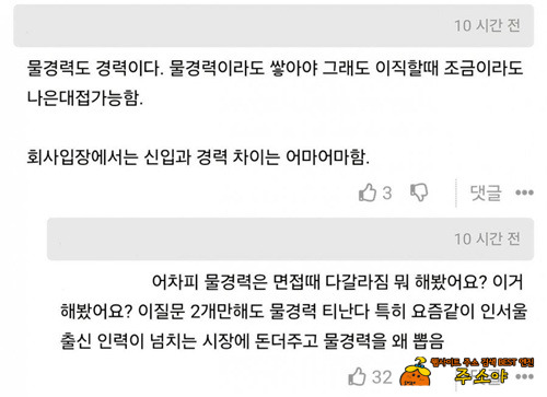 이해가 안되네 이해가 안되네