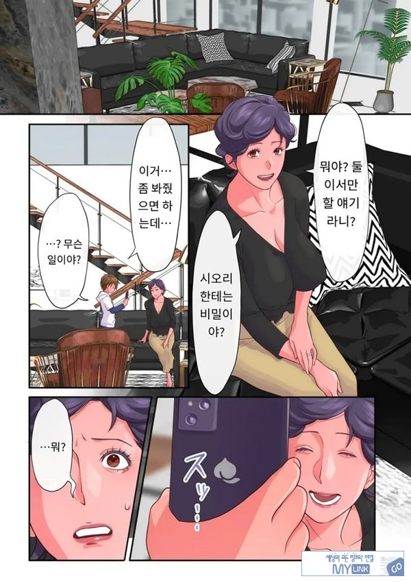 아이의 지배-전편-