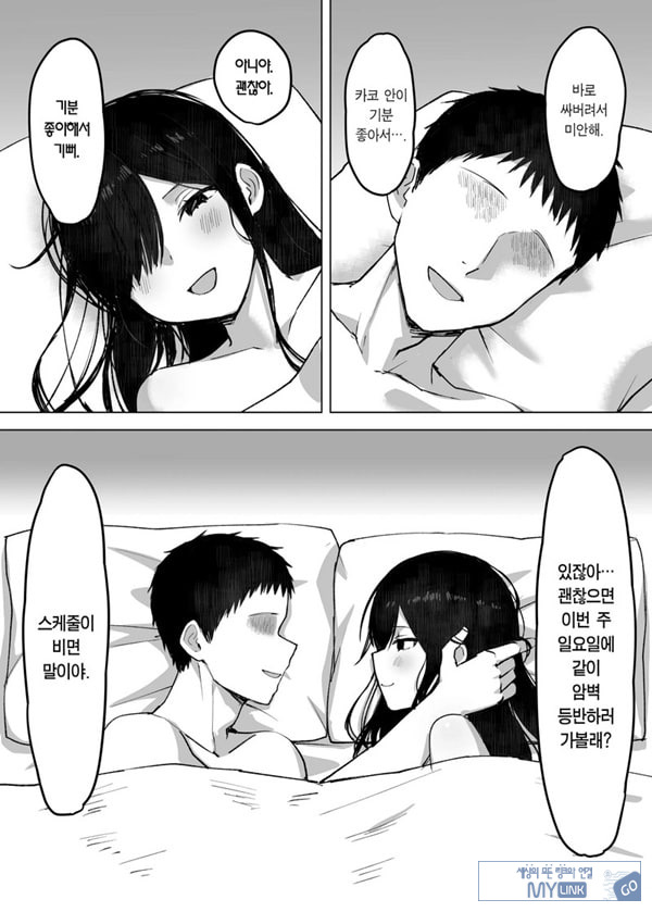 남편보다 좋아하는 남자의 정자로 임신하고 싶다