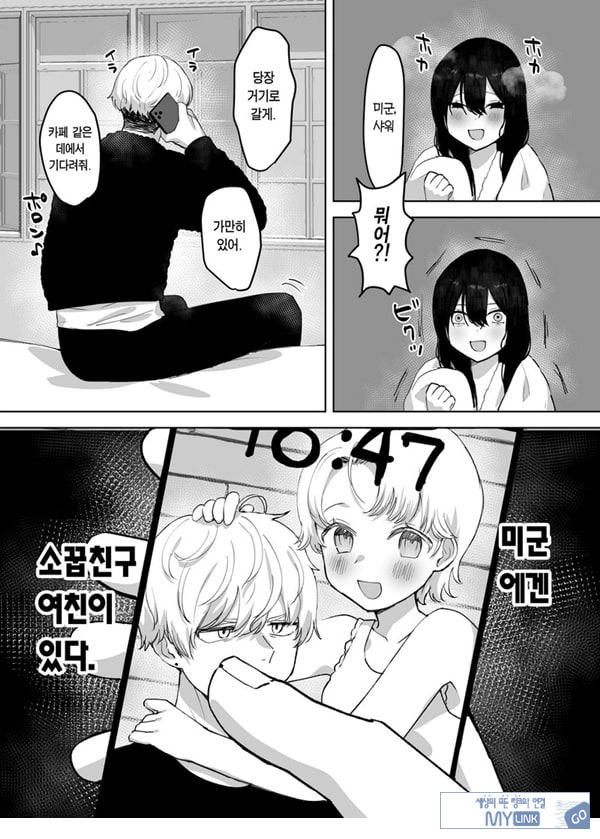 남편보다 좋아하는 남자의 정자로 임신하고 싶다