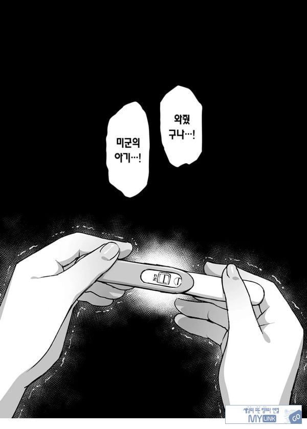 남편보다 좋아하는 남자의 정자로 임신하고 싶다