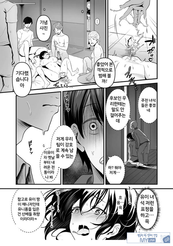 합숙 오나펫