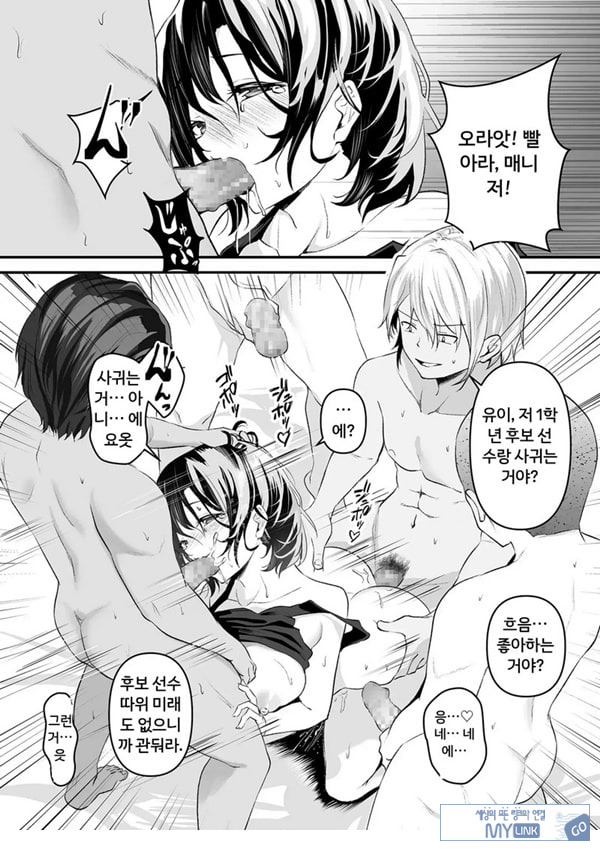 합숙 오나펫