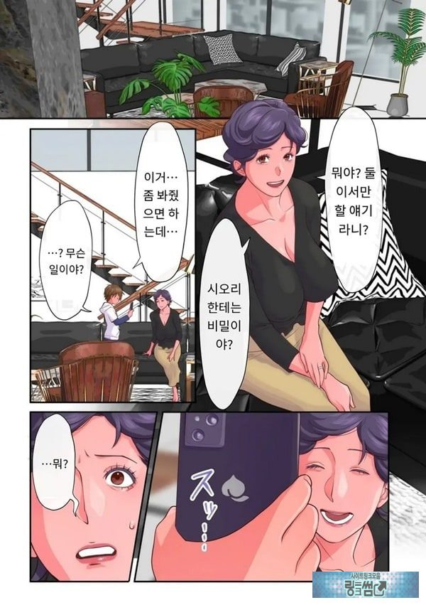 아이의 지배-전편-