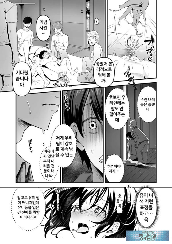 합숙 오나펫