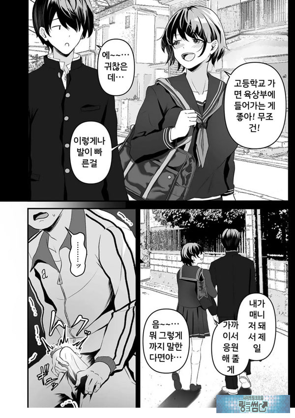 합숙 오나펫