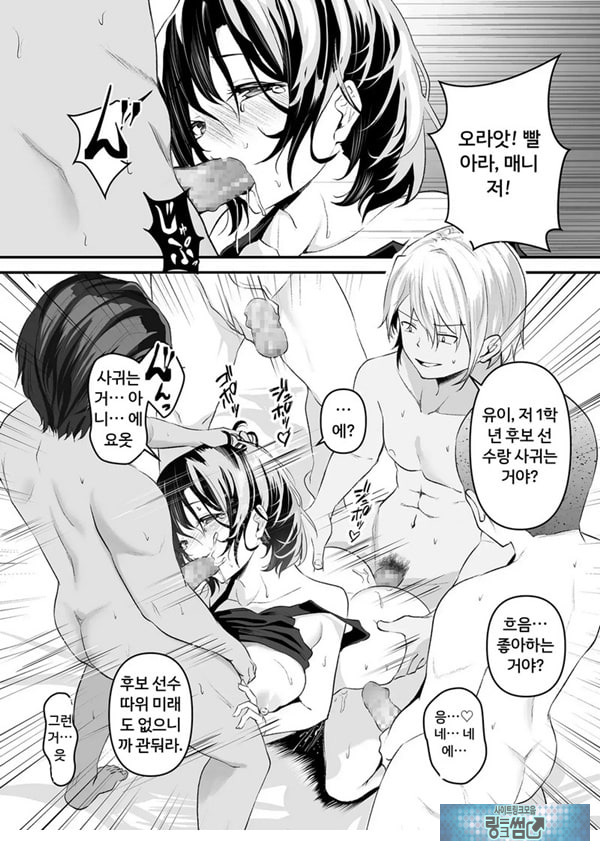 합숙 오나펫