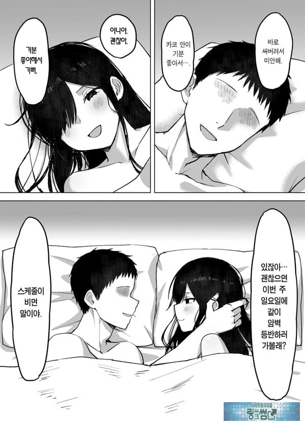 남편보다 좋아하는 남자의 정자로 임신하고 싶다