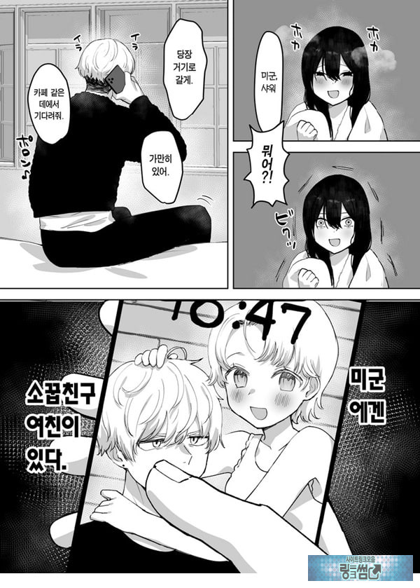 남편보다 좋아하는 남자의 정자로 임신하고 싶다