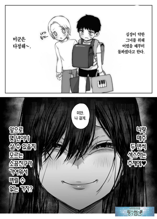 남편보다 좋아하는 남자의 정자로 임신하고 싶다