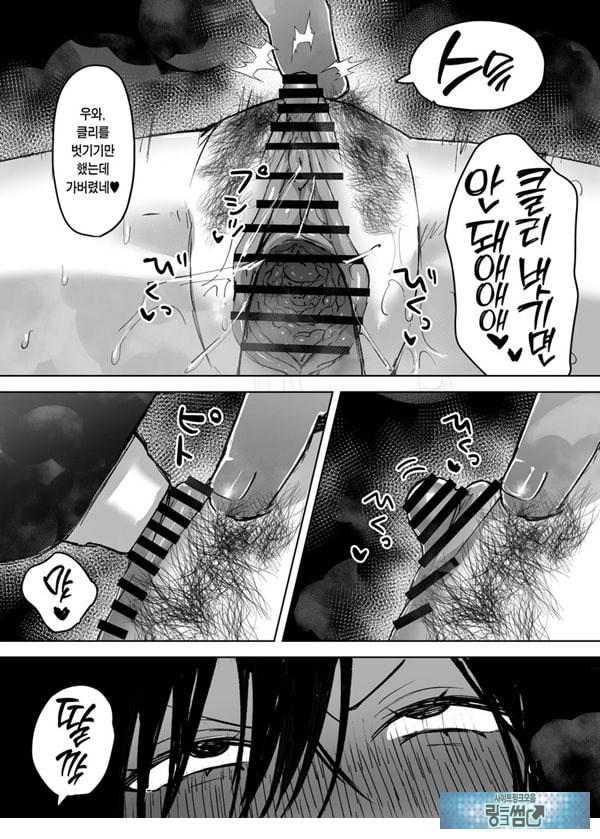 남편보다 좋아하는 남자의 정자로 임신하고 싶다