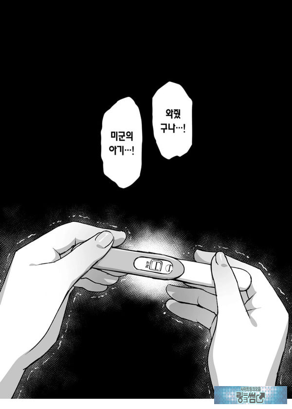 남편보다 좋아하는 남자의 정자로 임신하고 싶다