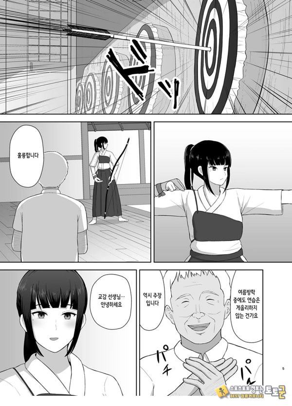 여름잠