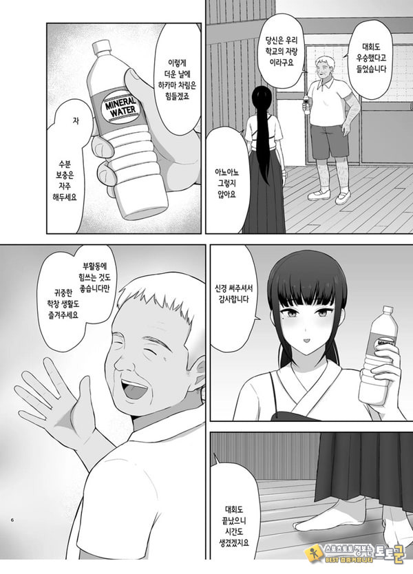 여름잠