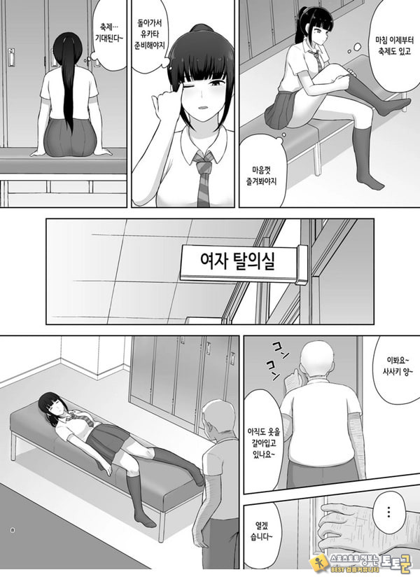 여름잠