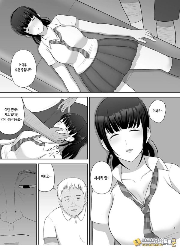 여름잠