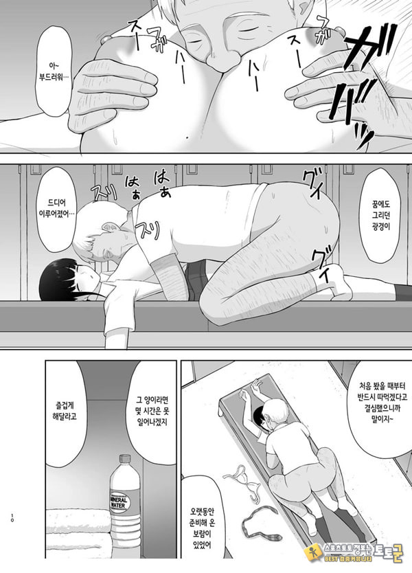 여름잠