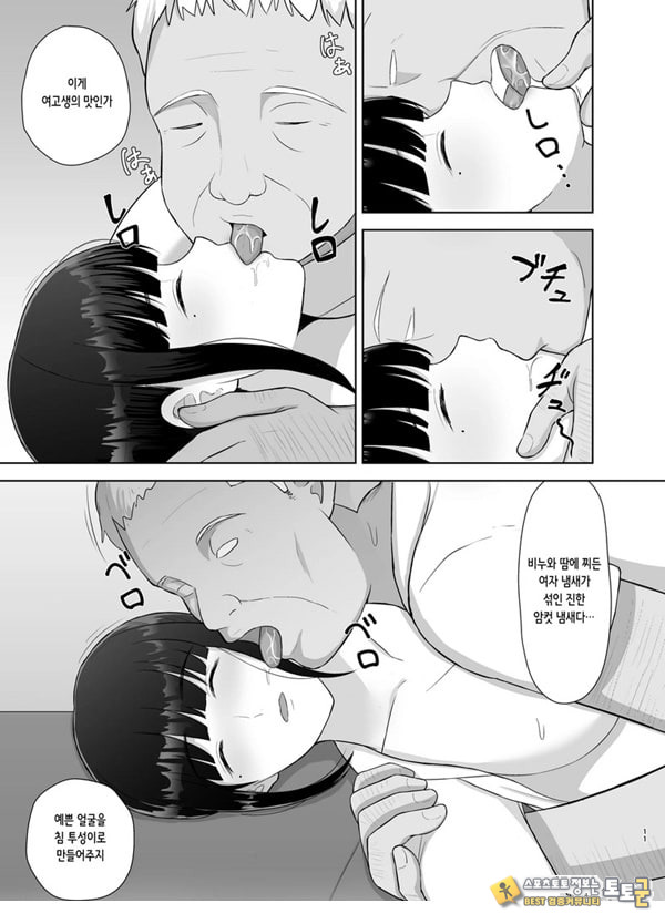 여름잠
