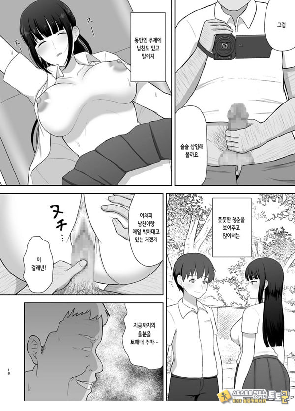 여름잠