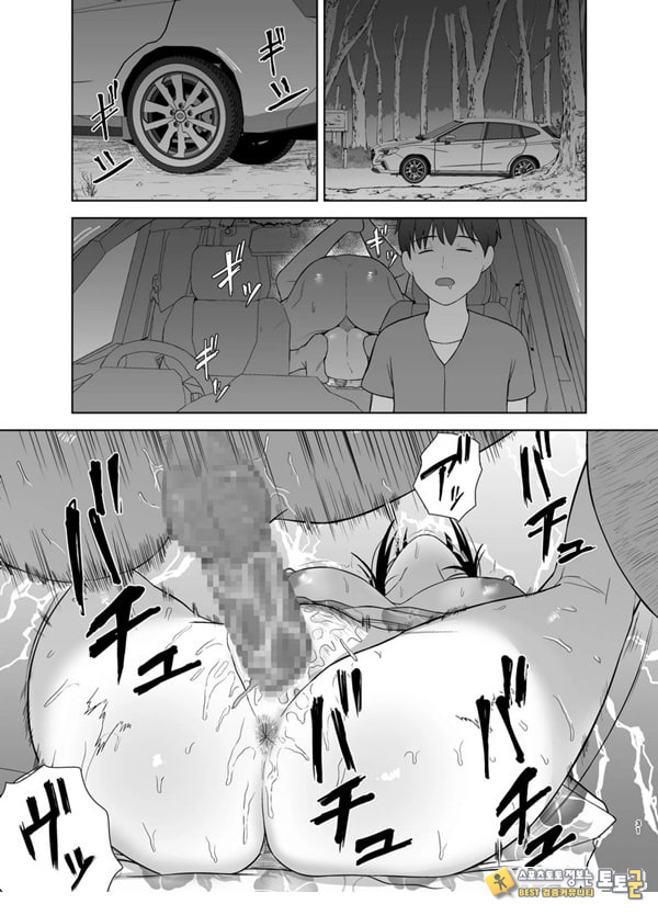 여름잠