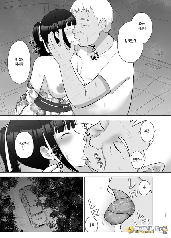 여름잠