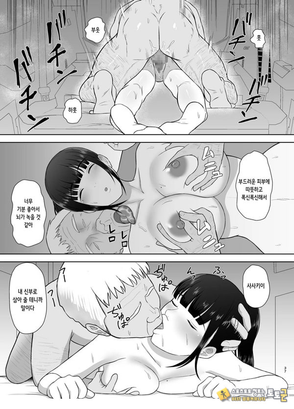 여름잠