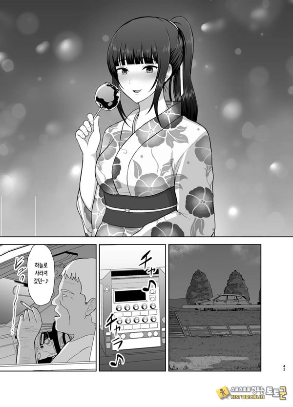 여름잠