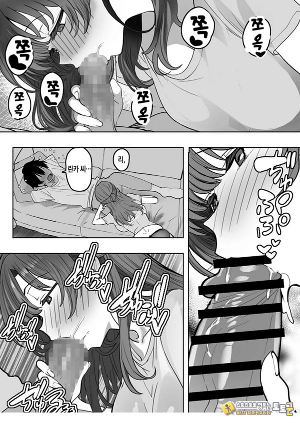 술에 취하면 음란해지는 의붓엄마는 나랑 아기를 만들고 싶어진 것 같아요