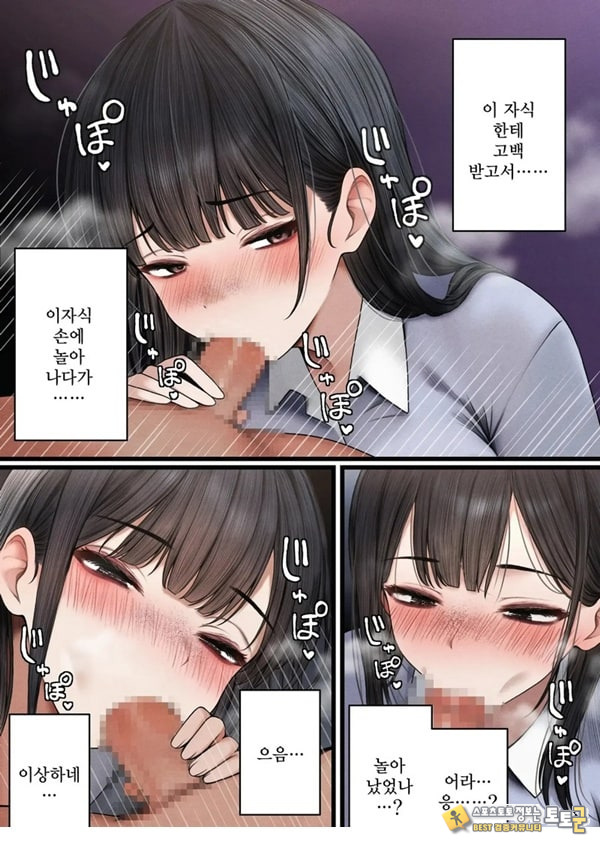 건방진 동기를 납득시키는 이야기
