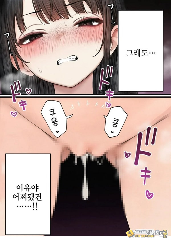 건방진 동기를 납득시키는 이야기