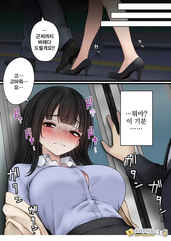 건방진 동기를 납득시키는 이야기