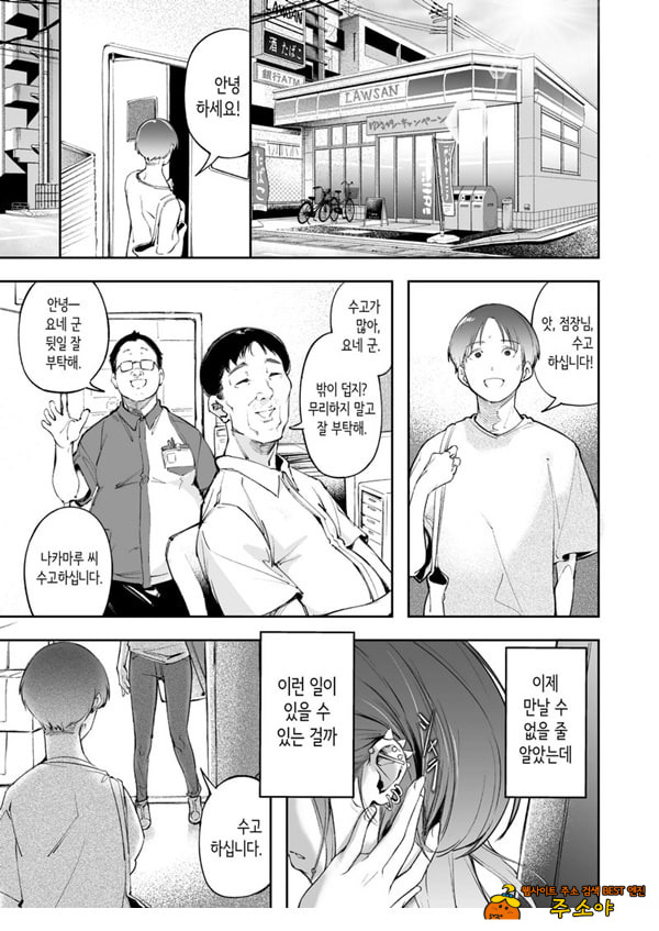 청춘과 백야드 청춘과 백야드