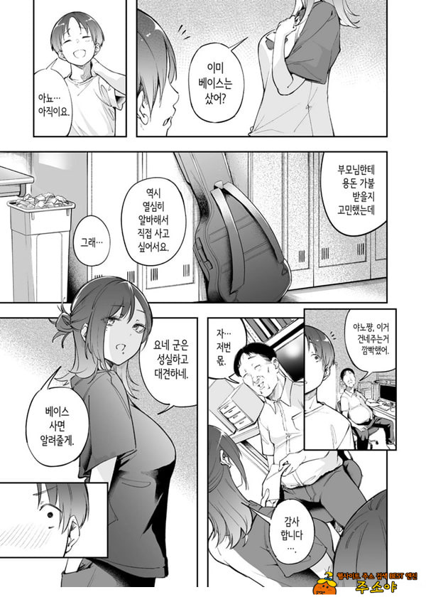 청춘과 백야드 청춘과 백야드