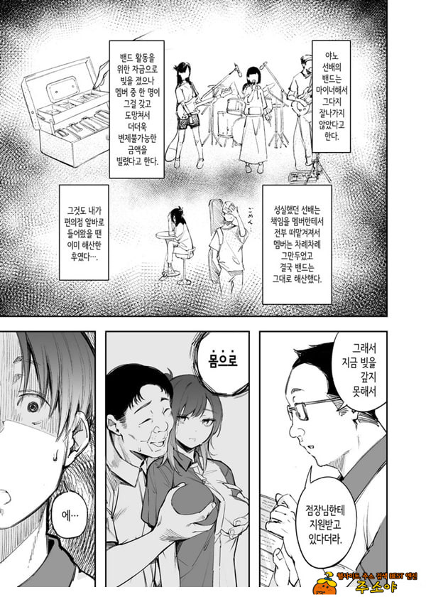 청춘과 백야드 청춘과 백야드