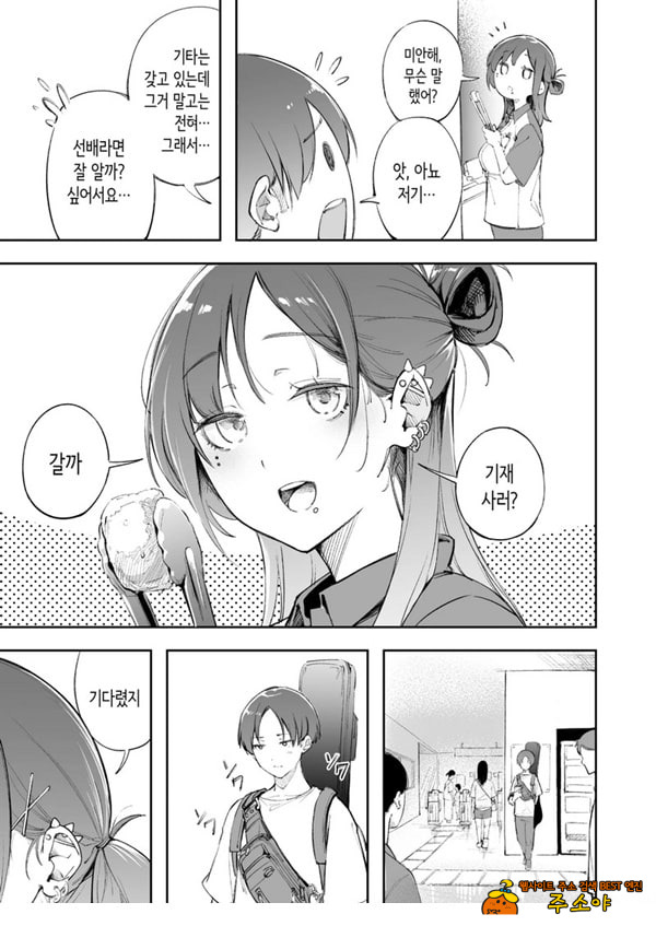 청춘과 백야드 청춘과 백야드