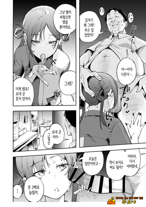 청춘과 백야드 청춘과 백야드