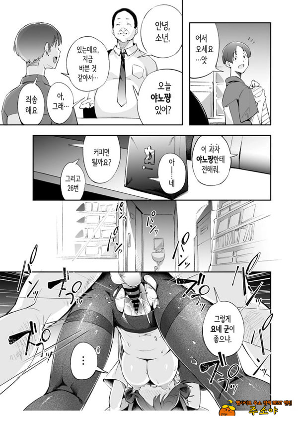 청춘과 백야드 청춘과 백야드