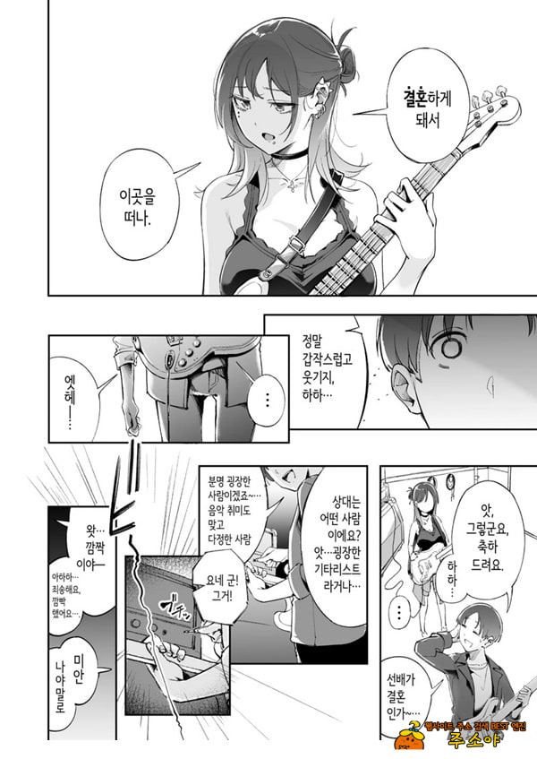 청춘과 백야드 청춘과 백야드