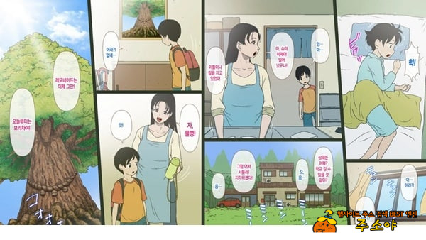어느 시골 마을의 기묘한 의식